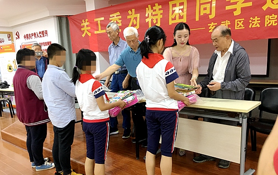玄武法院关工委、铁匠营社区关工委共同举办六一送关爱活动