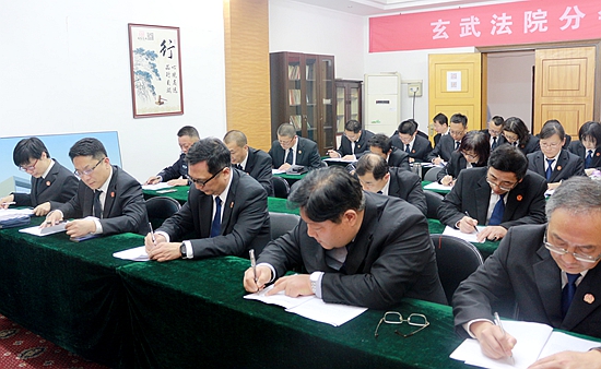 玄武法院组织开展扫黑除恶专项斗争应知应会考试