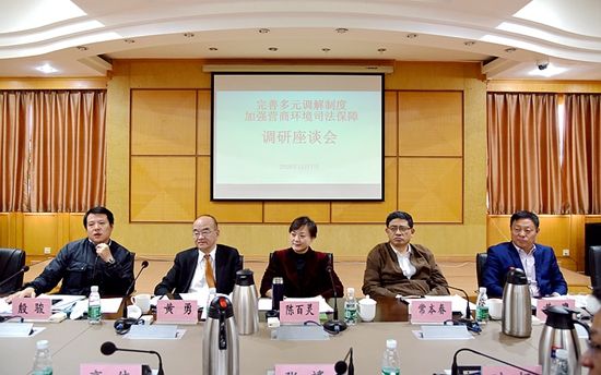 中国民主建国会中央调研部一行到玄武法院开展调研