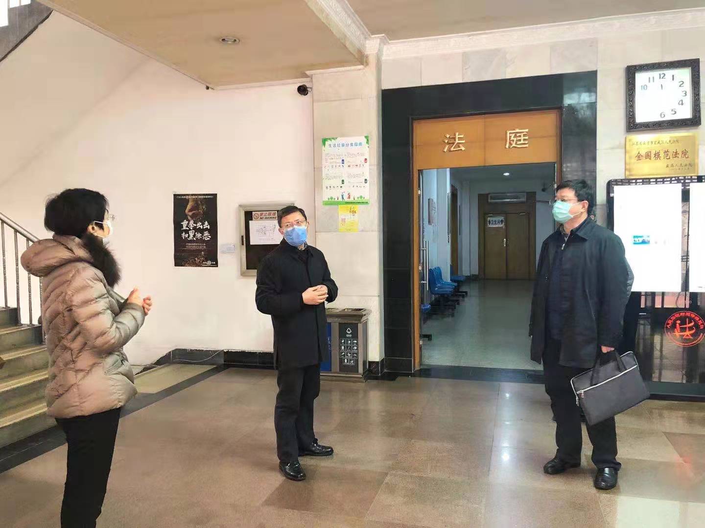 省法院党组副书记、副院长茅仲华一行到玄武法院检查疫情防控落实情况