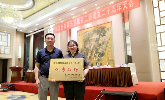 玄武法院“三八红旗手工作室”获关心下一代工作优秀品牌