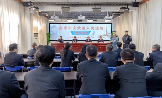 玄武法院执行局在金陵监狱开展警示教育活动