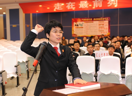 沈湧同志当选为玄武法院新一任院长