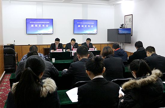 玄武法院召开环境资源类案件审理情况新闻发布会