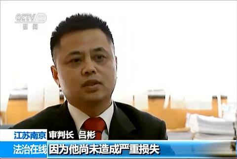 玄武法院审结的两起案件同一天被国家级电视台报道