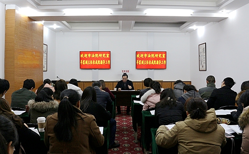 市法院研究室羊震副主任到玄武法院指导民事送达工作
