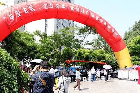 玄武法院走进锁金村街道参与“平安玄武、法治玄武”宣传月活动