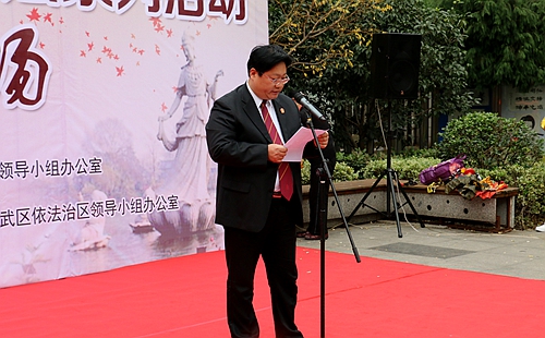 玄武法院参加“中国梦?法治路?社区行”法治建设基层活动