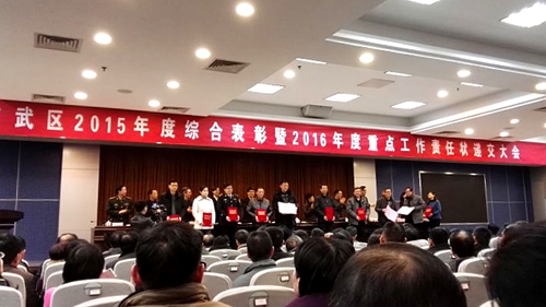 玄武法院被区委区政府评为2015年度“信访工作先进单位”