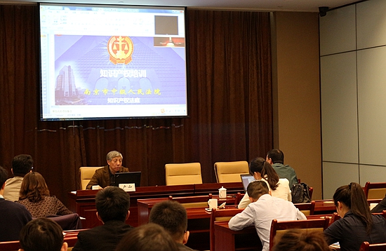 南京知识产权法庭副庭长卢山走访企业举办知识产权讲座