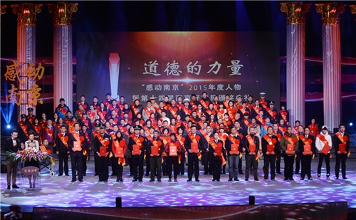 玄武法院民事执行局局长王慎入选第十四届“南京好市民”