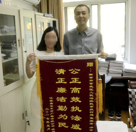 玄武法院高效执行赢赞誉