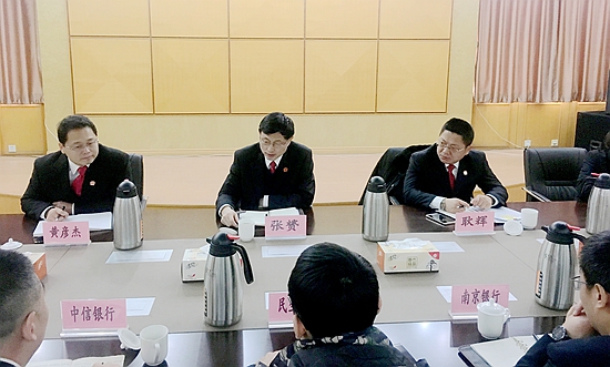 玄武法院召开驻区金融机构座谈会