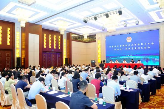 玄武法院参加全省法院案例指导工作暨第十二届“金法槌”杯优秀案例表彰会并作交流发言