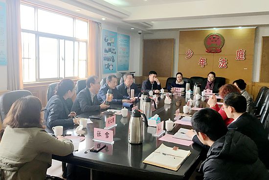 哈尔滨市两级法院来玄武法院交流座谈少年家事审判工作