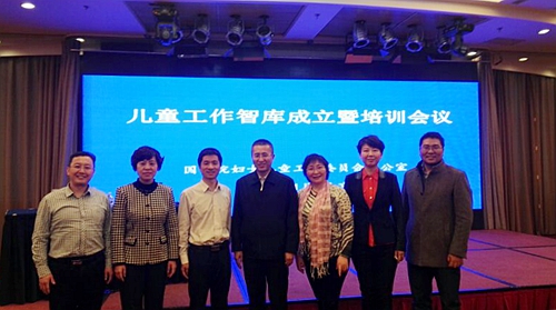 玄武法院未审庭庭长王萍被聘为儿童工作国家级智库专家