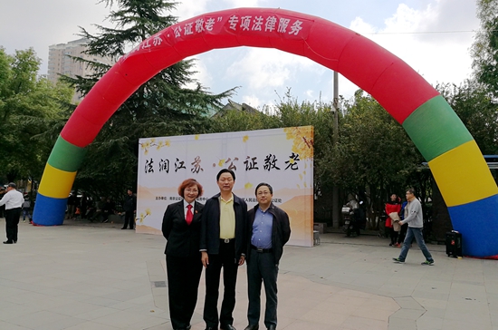 敬老有“法” “情”系重阳