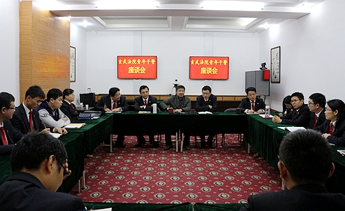 玄武法院召开青年干警座谈会