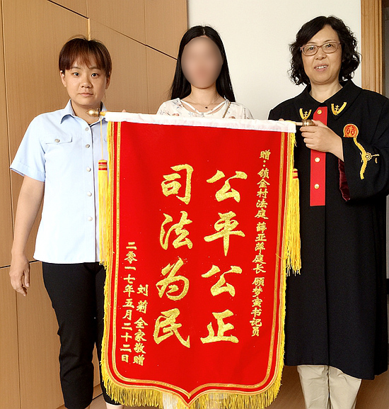 一起交通事故纠纷受伤女孩送锦旗答谢玄武法院锁金村法庭法官