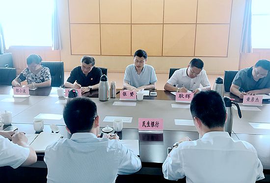 玄武法院召开驻区金融机构座谈会