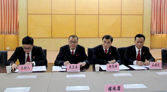 玄武区法院就基本解决执行难工作召开新闻发布会