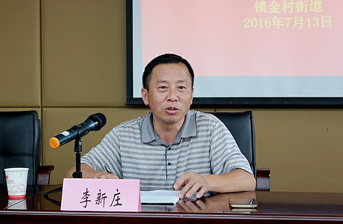 玄武法院法治文化巡回讲坛在锁金村街道开讲