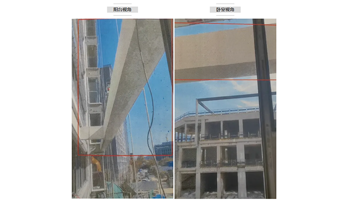 欢欢喜喜搬新房，窗外多出一根梁