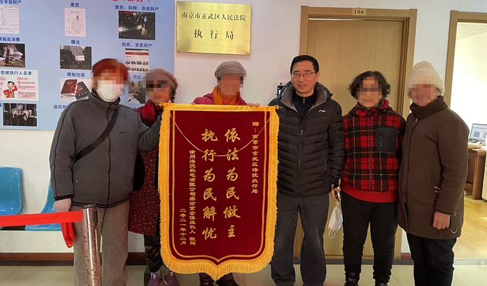 【执行微案例】尽心执行集资款 寒冬送暖保民生
