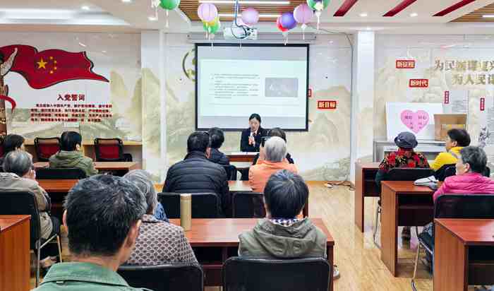 法润银龄 情暖重阳——玄武法院开展重阳节“法治护老讲堂”活动