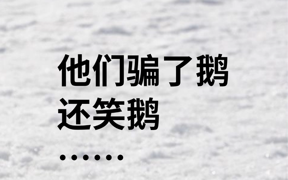 【快乐“双十一”】虚假“缅甸翡翠”？退一赔三安排！