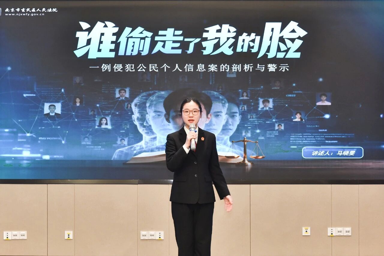 《谁偷走了我的脸？》荣获二等奖