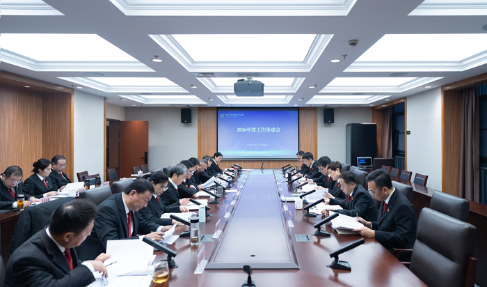 锚定目标 笃行实干——玄武法院召开2026年工作务虚会
