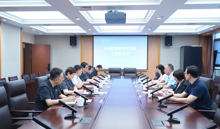 市法院党组书记李红建调研玄武区法院工作