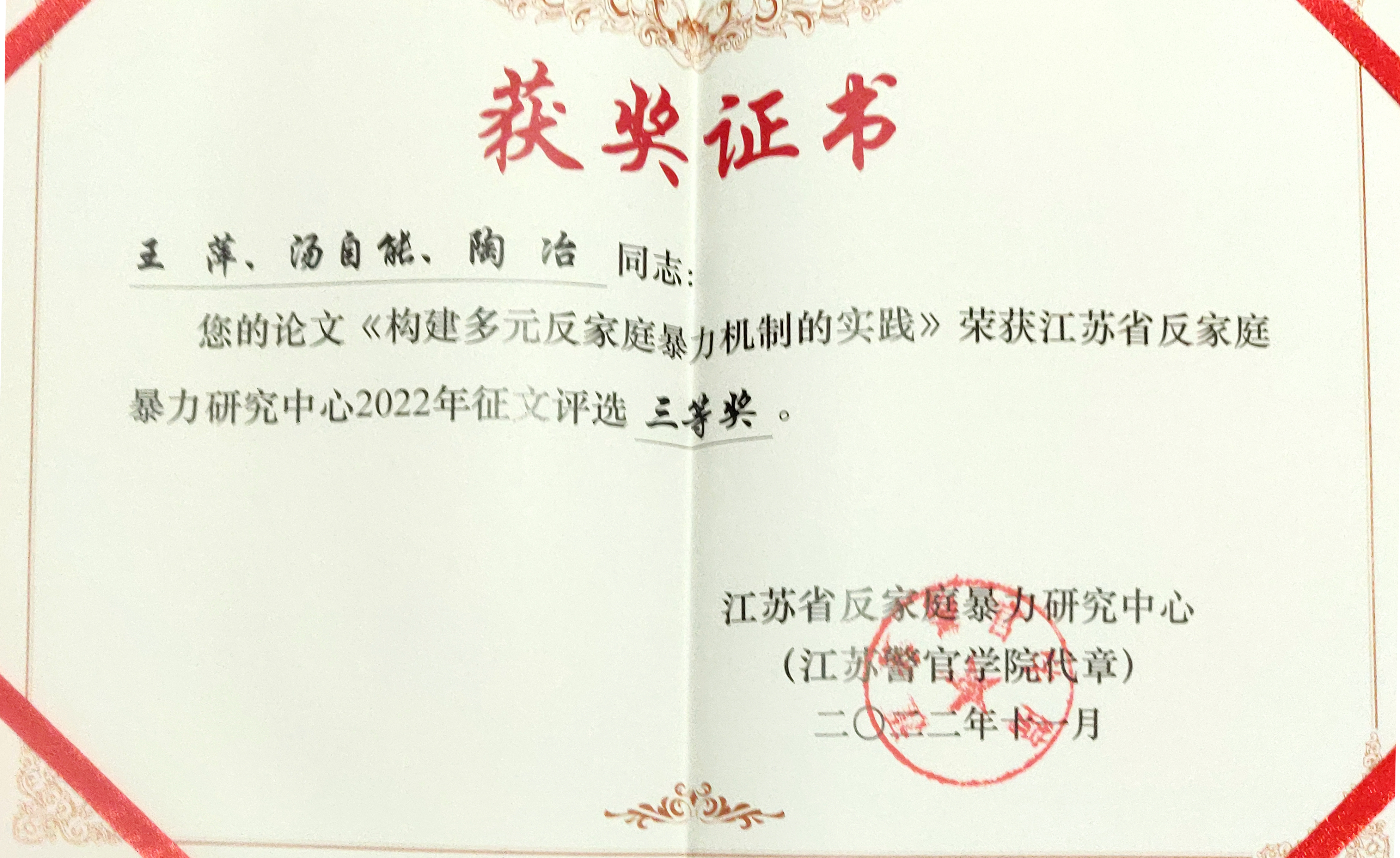 1669860267924062931.jpg